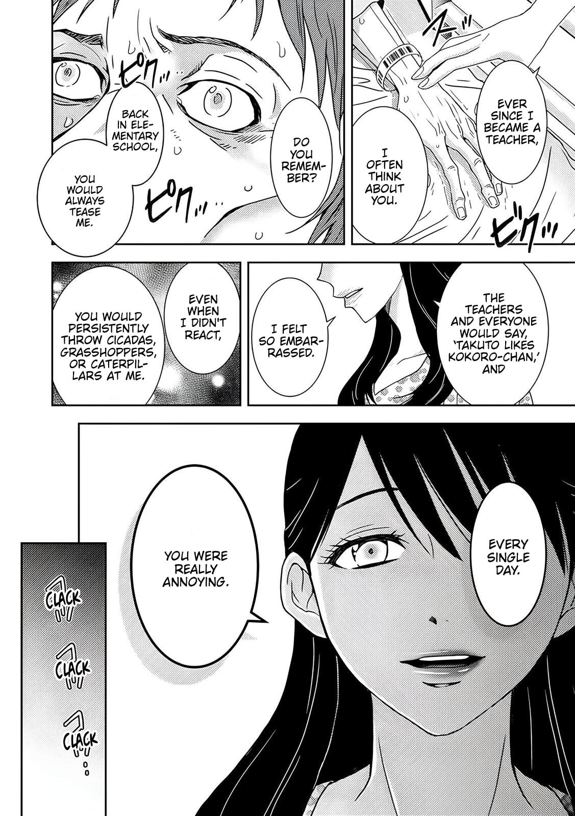 Koakuma Kyoushi♡Psycho Chapter 4 page 23 - 