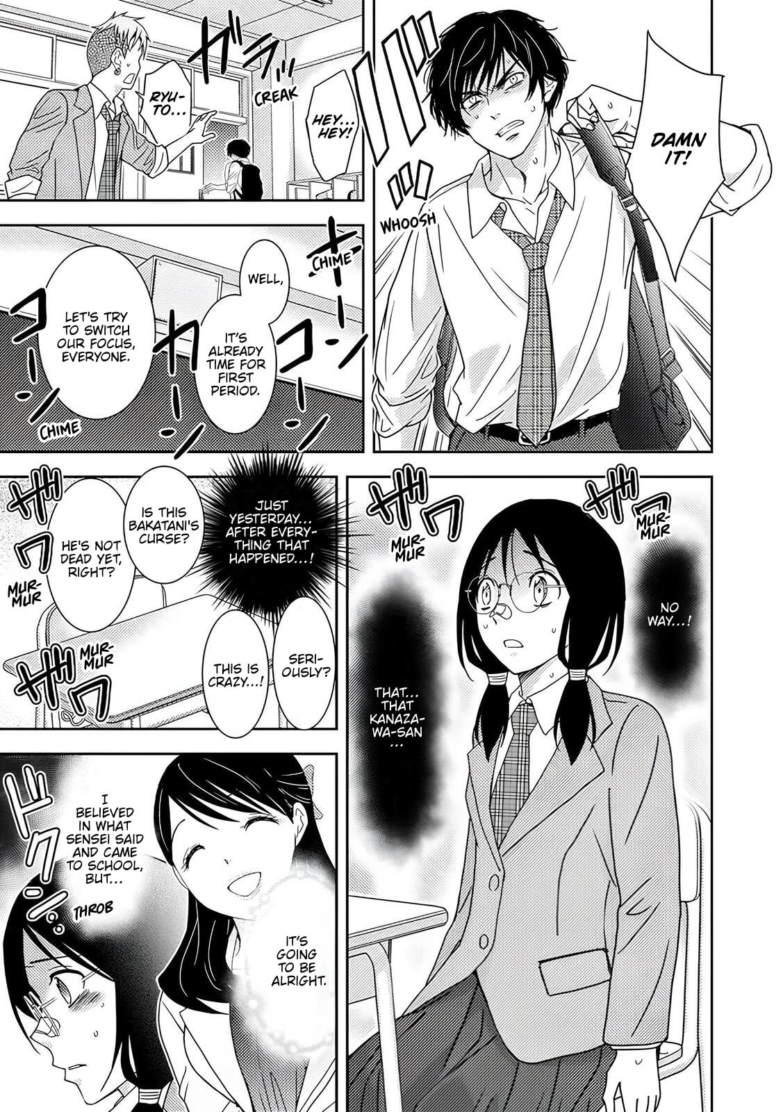 Koakuma Kyoushi♡Psycho Chapter 4 page 4 - 