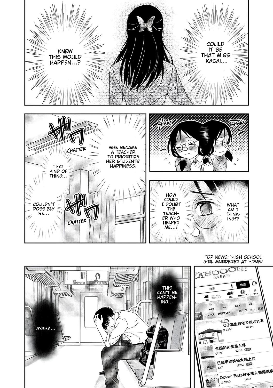 Koakuma Kyoushi♡Psycho Chapter 4 page 5 - 