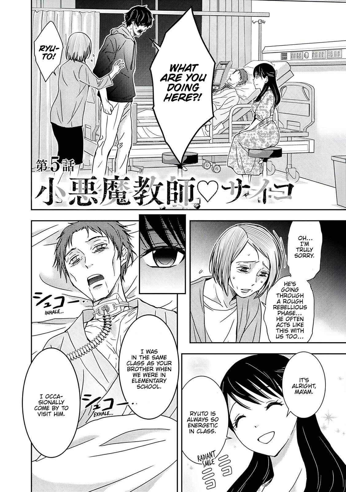 Koakuma Kyoushi♡Psycho Chapter 5 page 1 - 