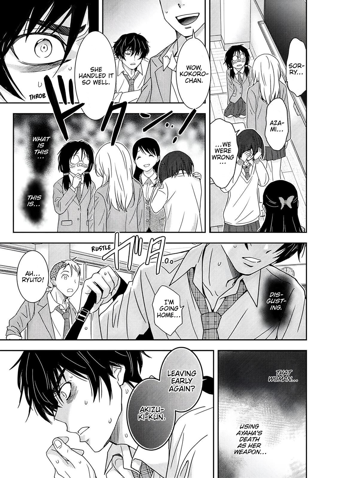 Koakuma Kyoushi♡Psycho Chapter 5 page 12 - 
