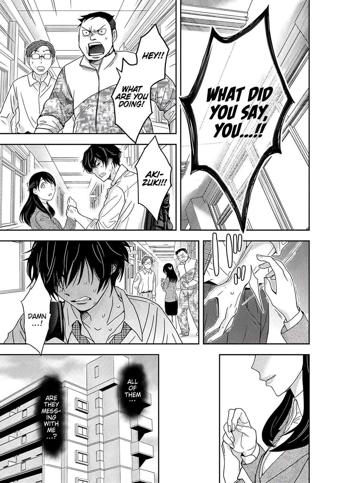Koakuma Kyoushi♡Psycho Chapter 5 page 14 - 