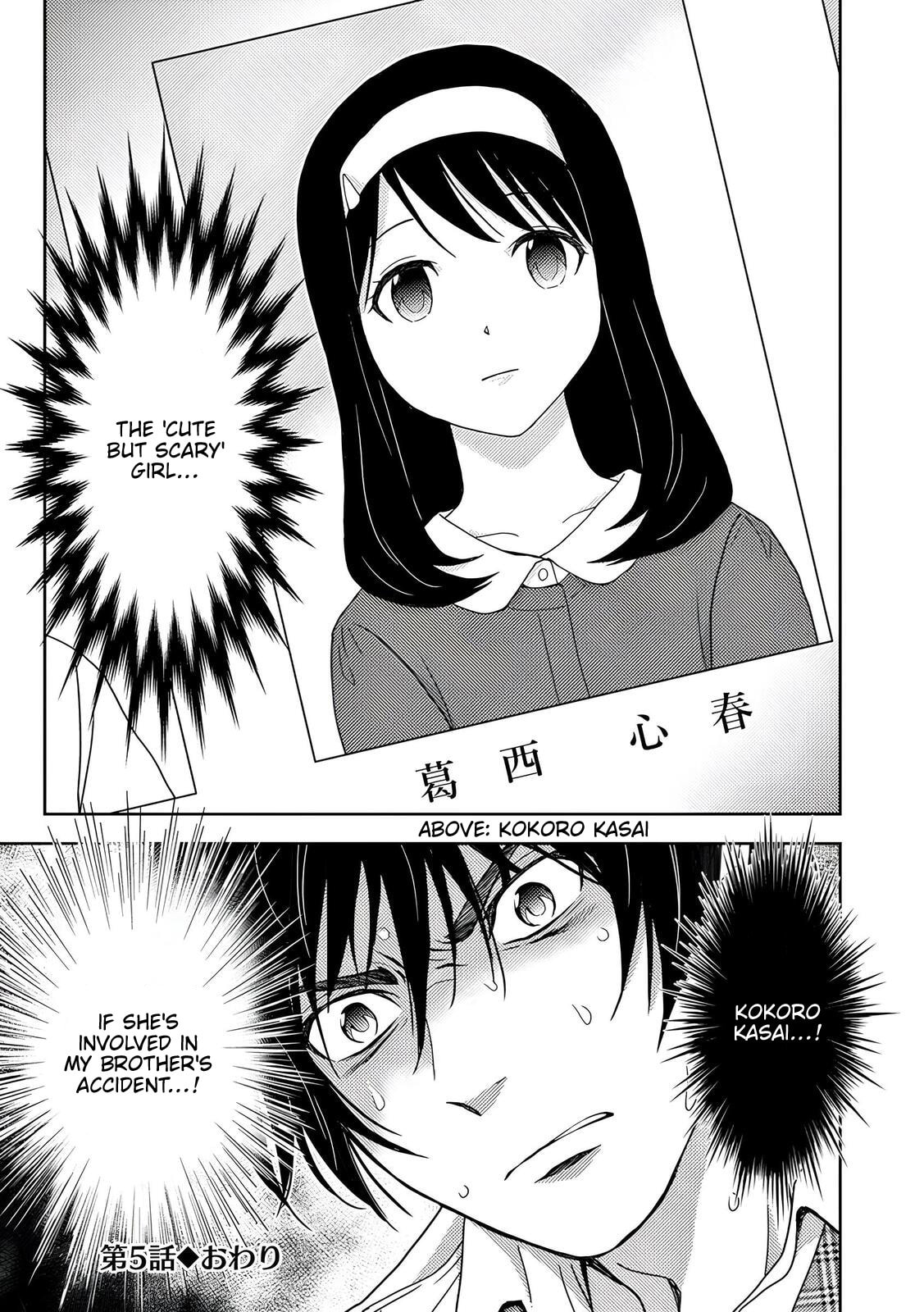 Koakuma Kyoushi♡Psycho Chapter 5 page 20 - 