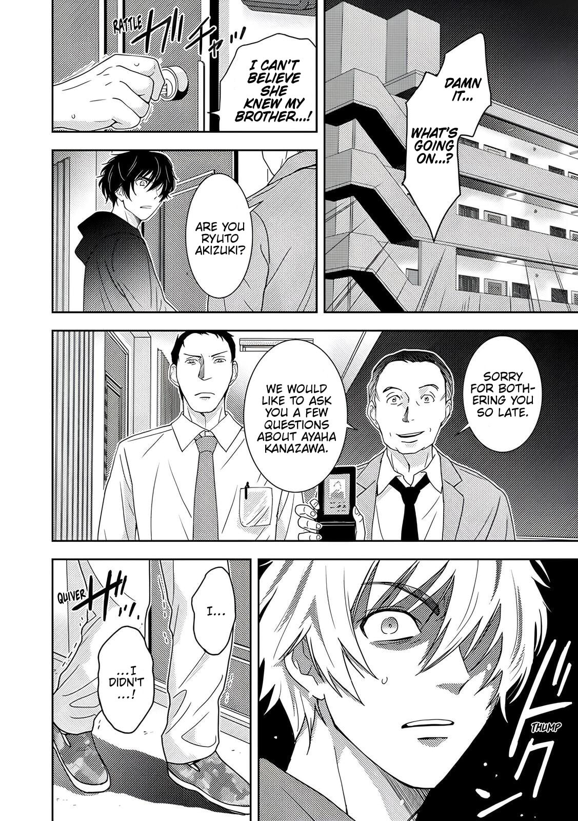 Koakuma Kyoushi♡Psycho Chapter 5 page 3 - 