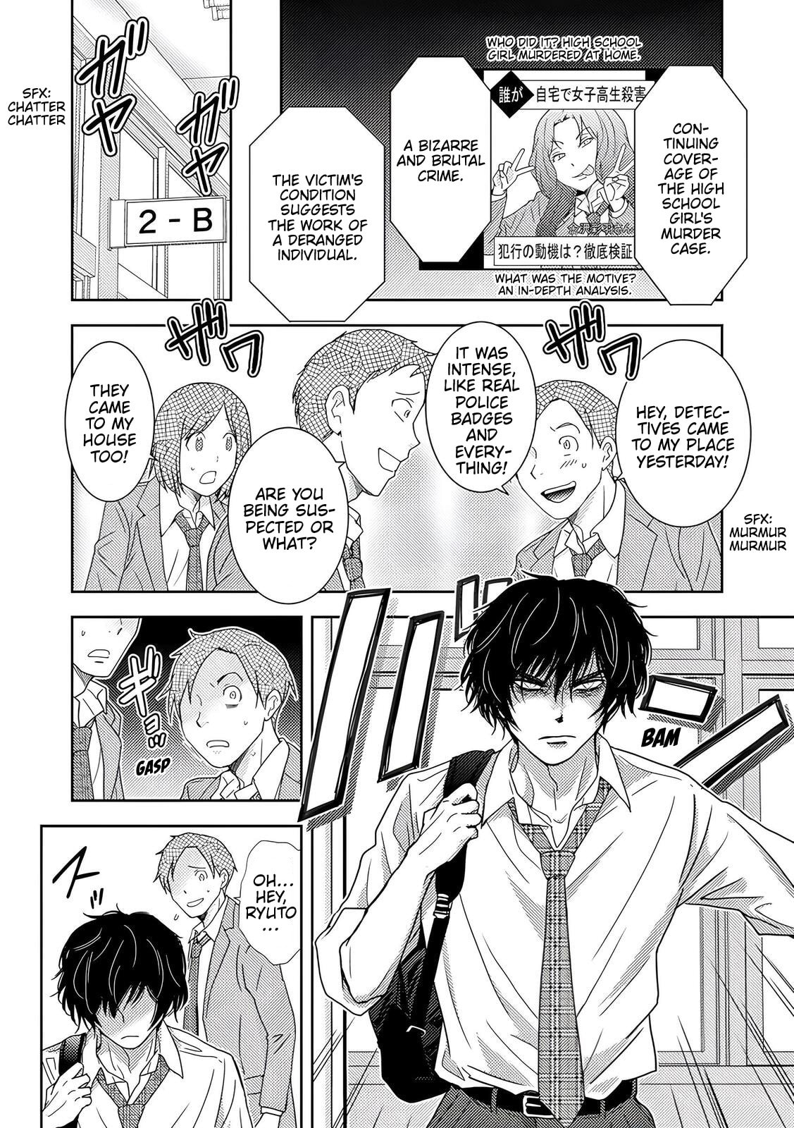 Koakuma Kyoushi♡Psycho Chapter 5 page 5 - 