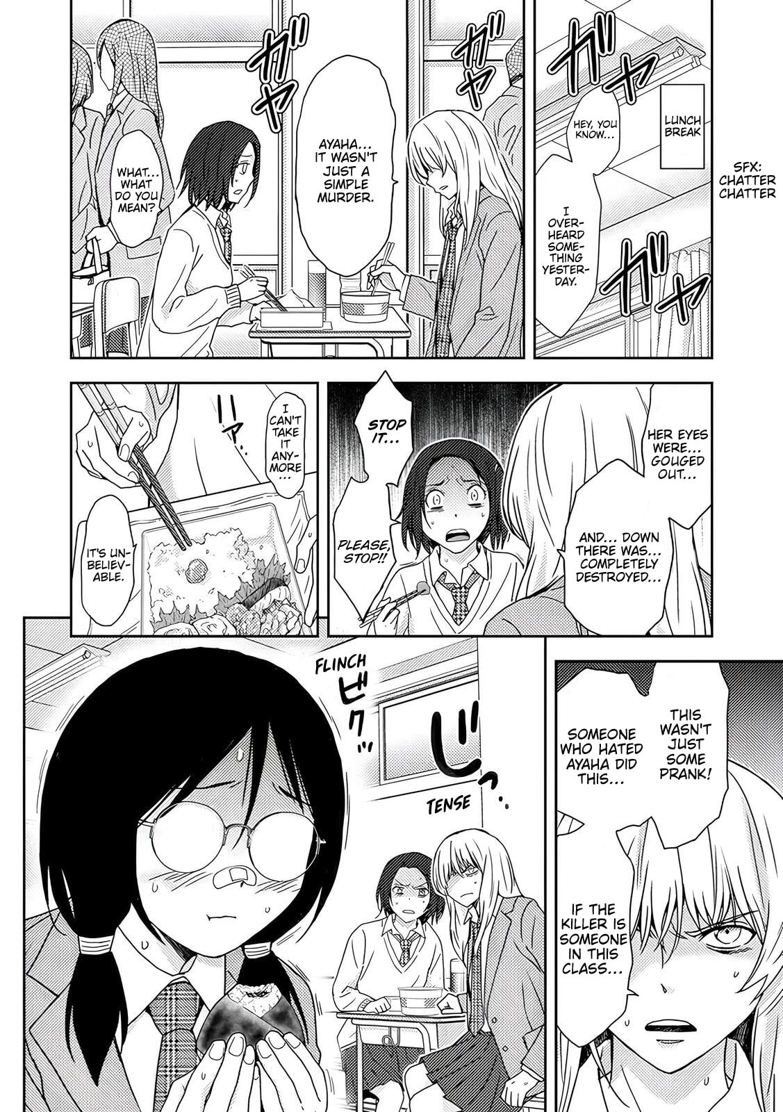 Koakuma Kyoushi♡Psycho Chapter 5 page 7 - 