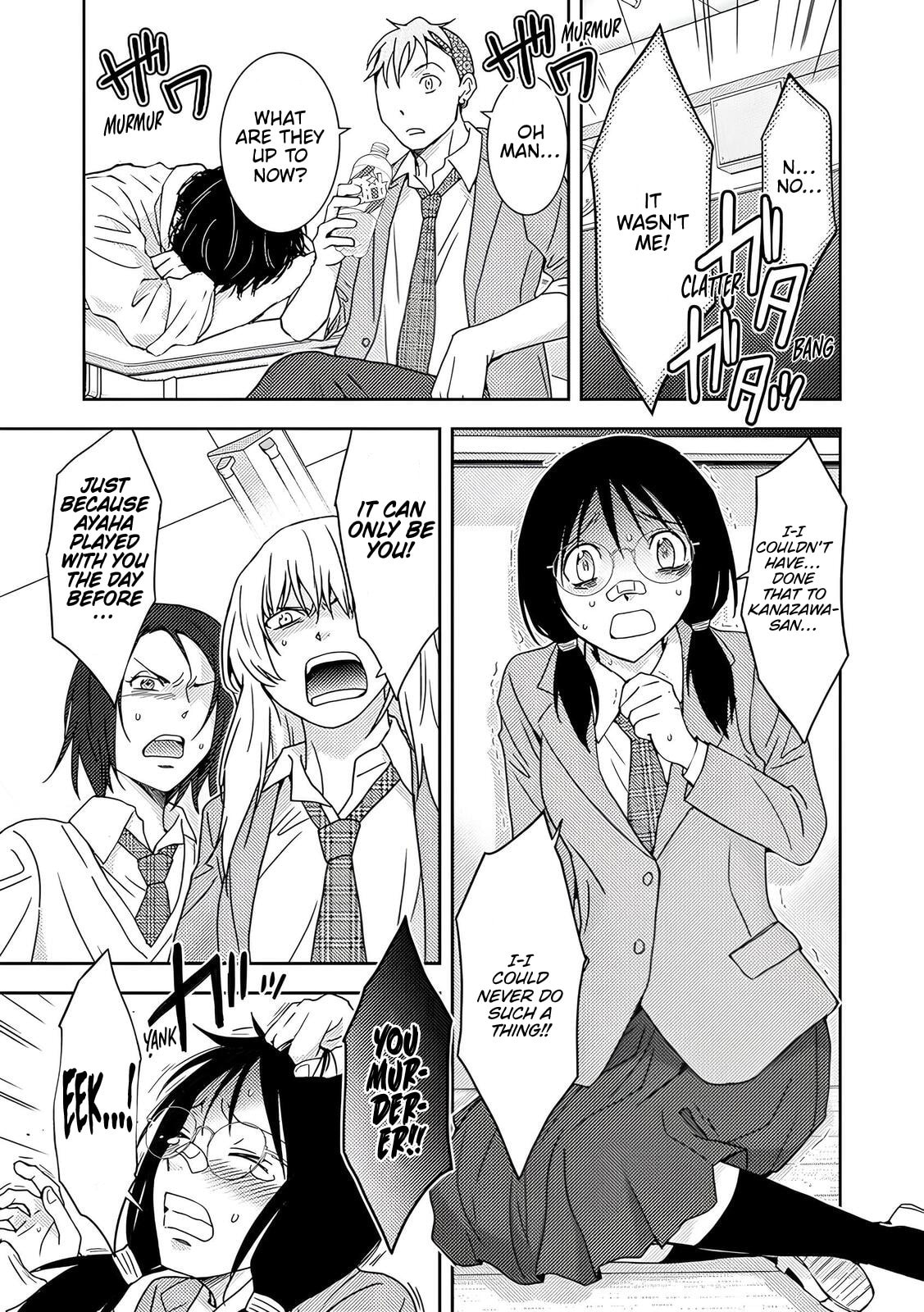 Koakuma Kyoushi♡Psycho Chapter 5 page 8 - 