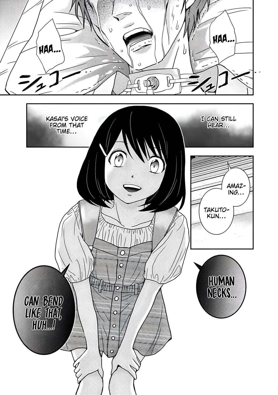 Koakuma Kyoushi♡Psycho Chapter 6 page 12 - 