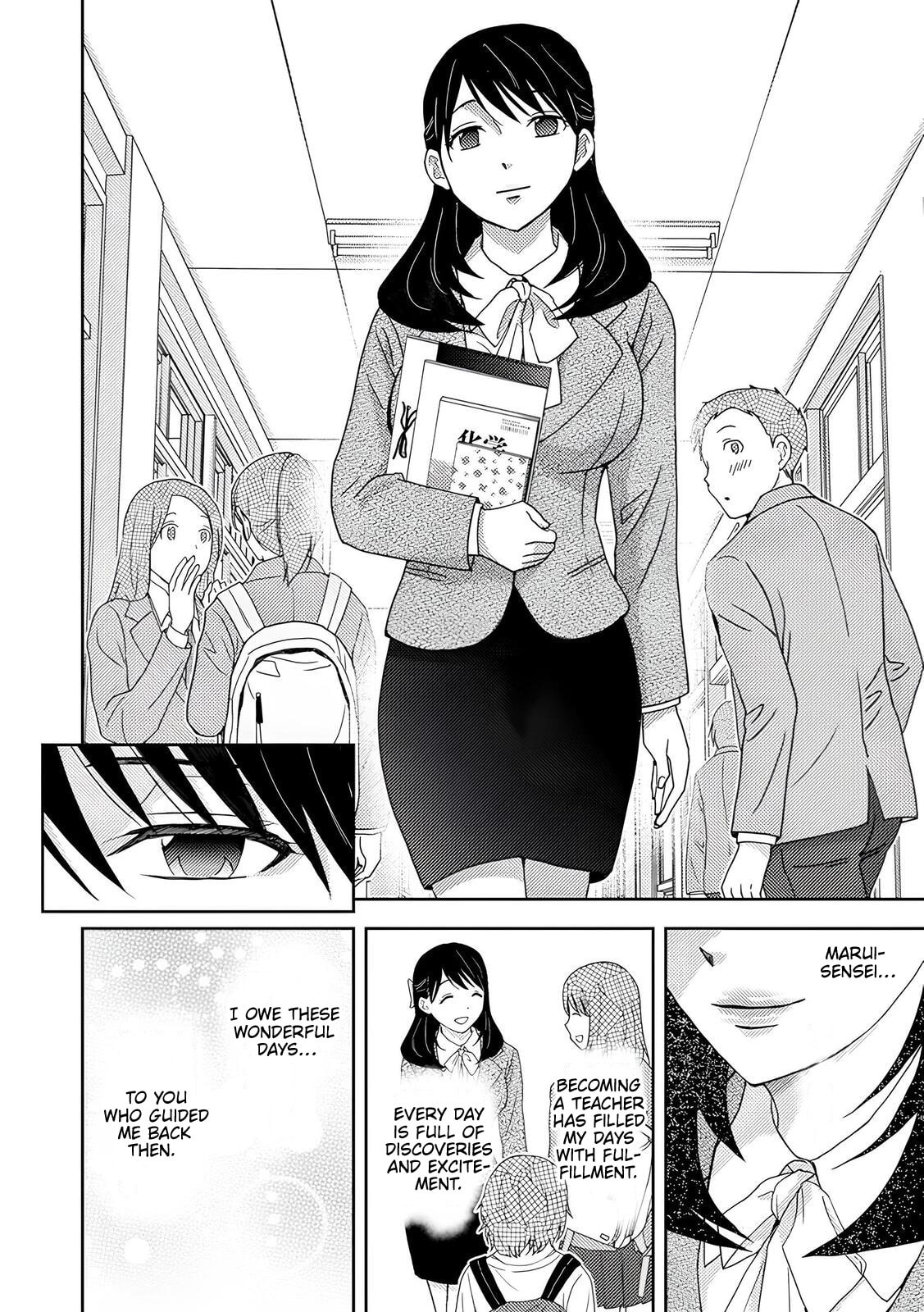 Koakuma Kyoushi♡Psycho Chapter 6 page 13 - 