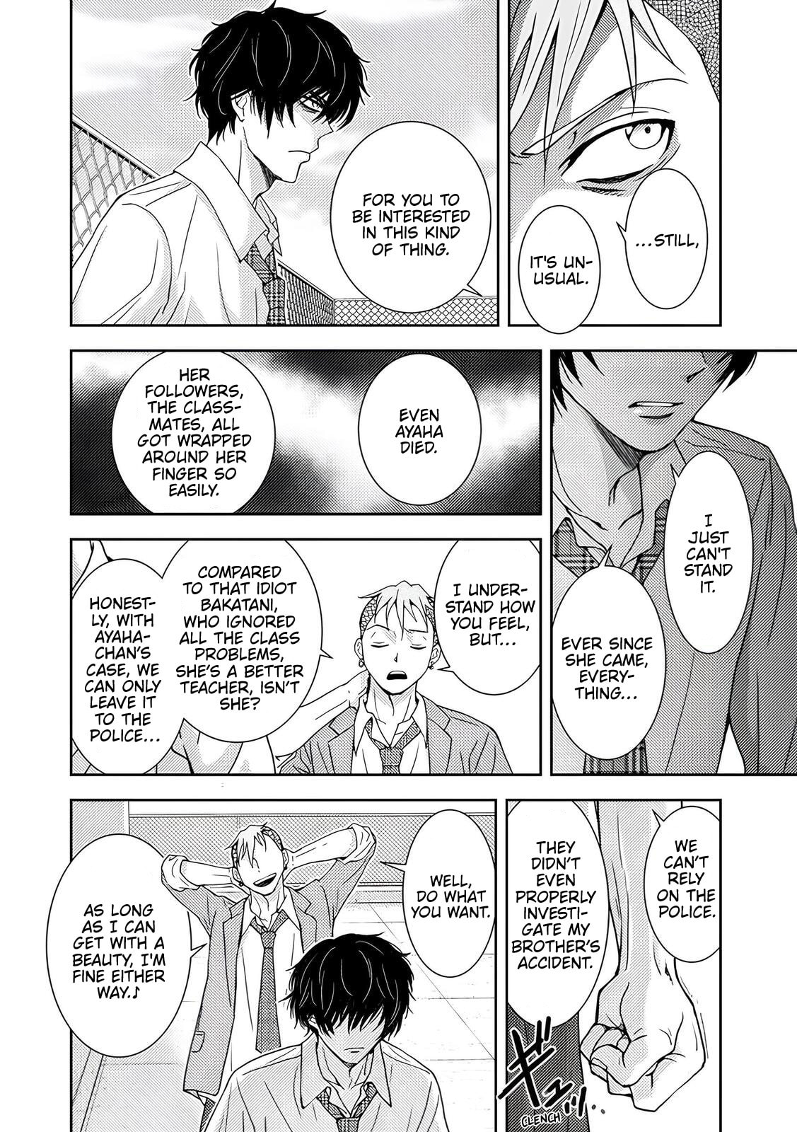 Koakuma Kyoushi♡Psycho Chapter 6 page 27 - 