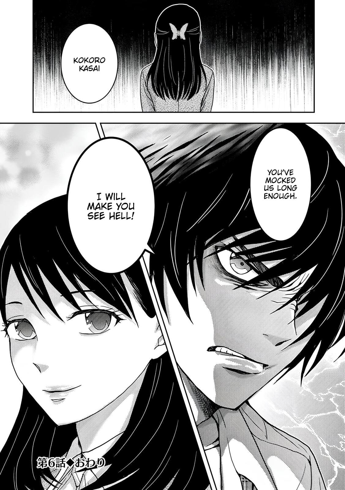 Koakuma Kyoushi♡Psycho Chapter 6 page 28 - 