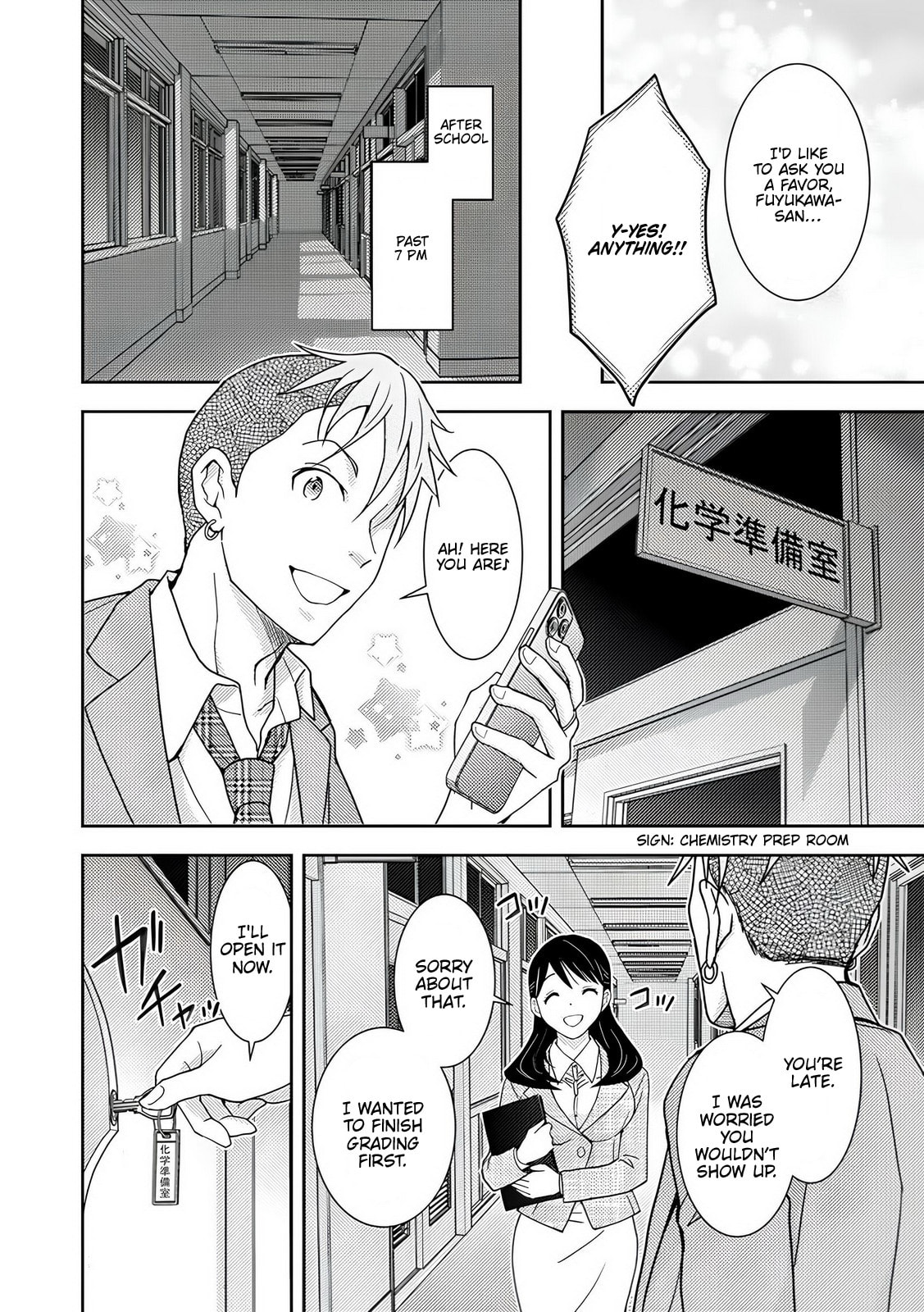 Koakuma Kyoushi♡Psycho Chapter 7 page 12 - 