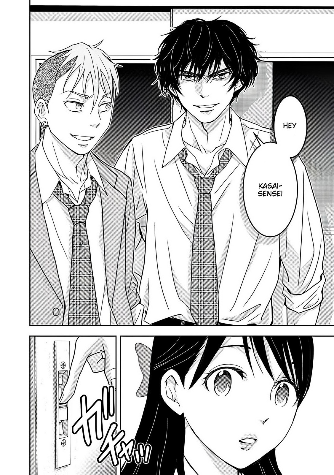 Koakuma Kyoushi♡Psycho Chapter 7 page 14 - 