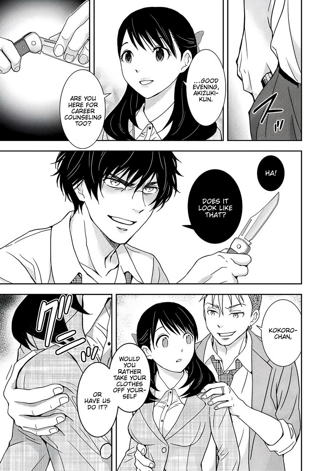 Koakuma Kyoushi♡Psycho Chapter 7 page 15 - 