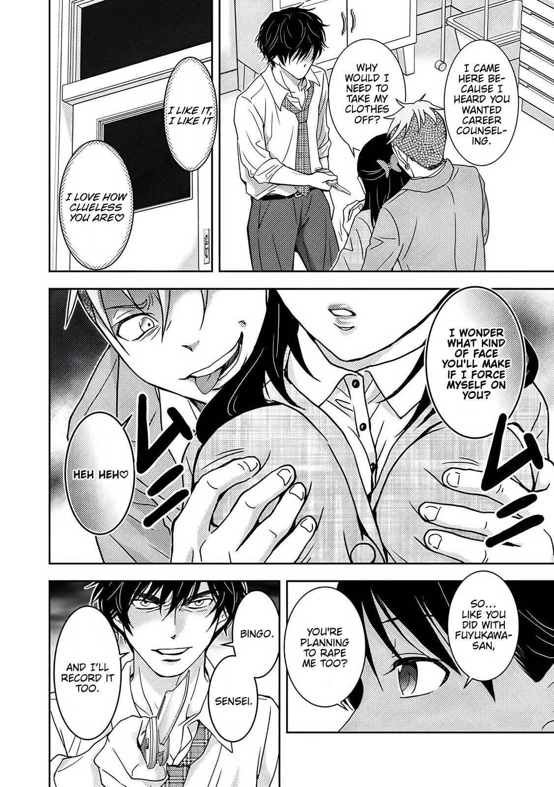 Koakuma Kyoushi♡Psycho Chapter 7 page 16 - 