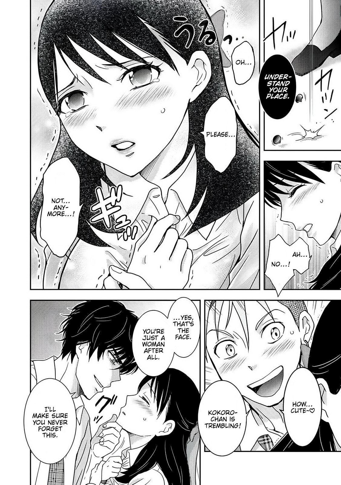Koakuma Kyoushi♡Psycho Chapter 7 page 18 - 