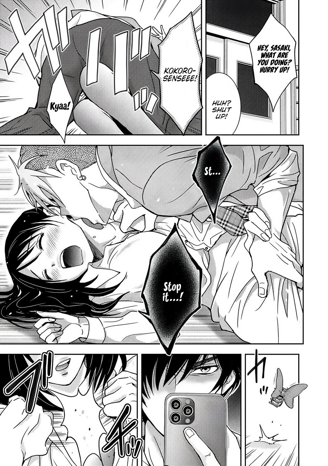 Koakuma Kyoushi♡Psycho Chapter 7 page 21 - 
