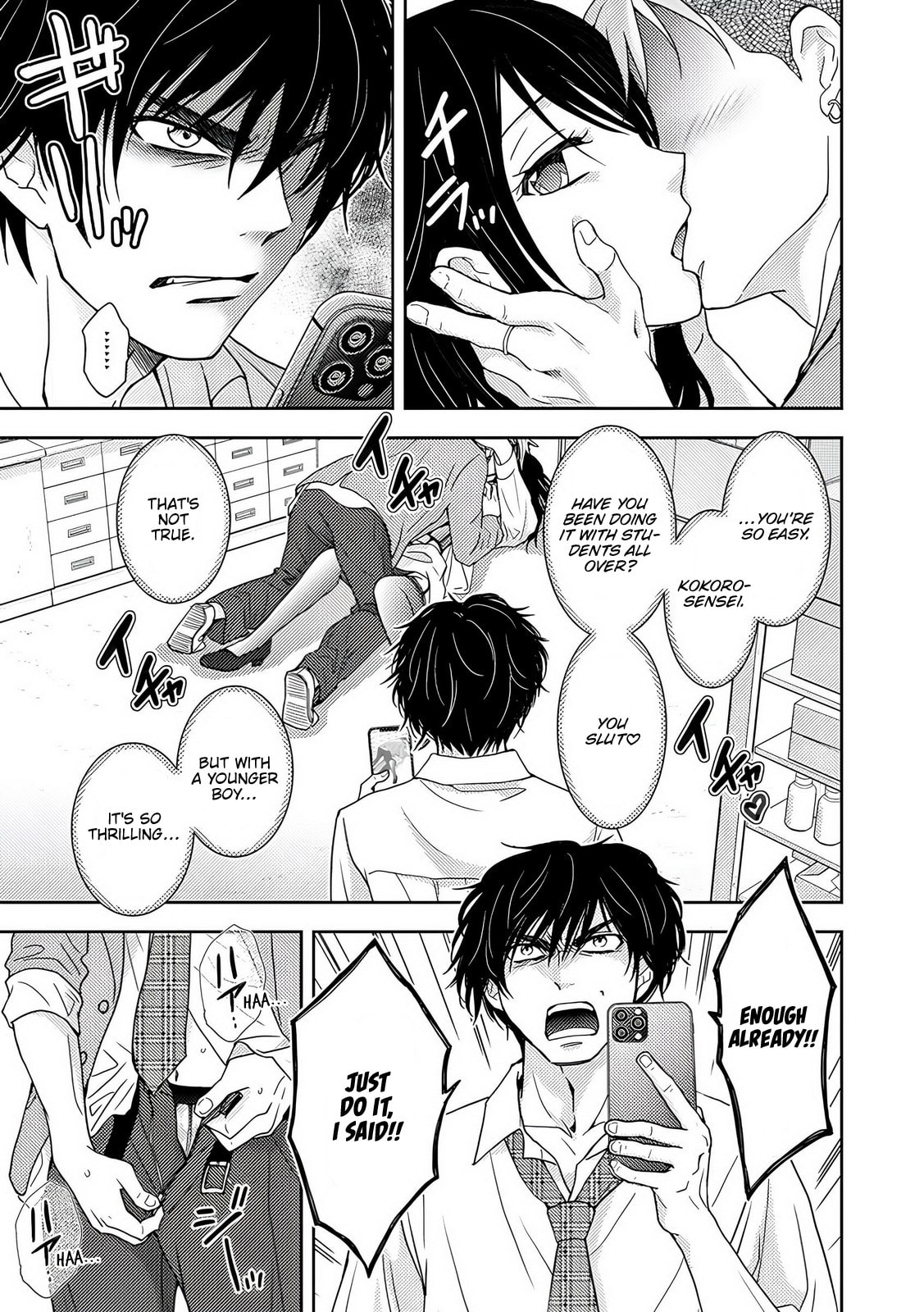 Koakuma Kyoushi♡Psycho Chapter 7 page 23 - 