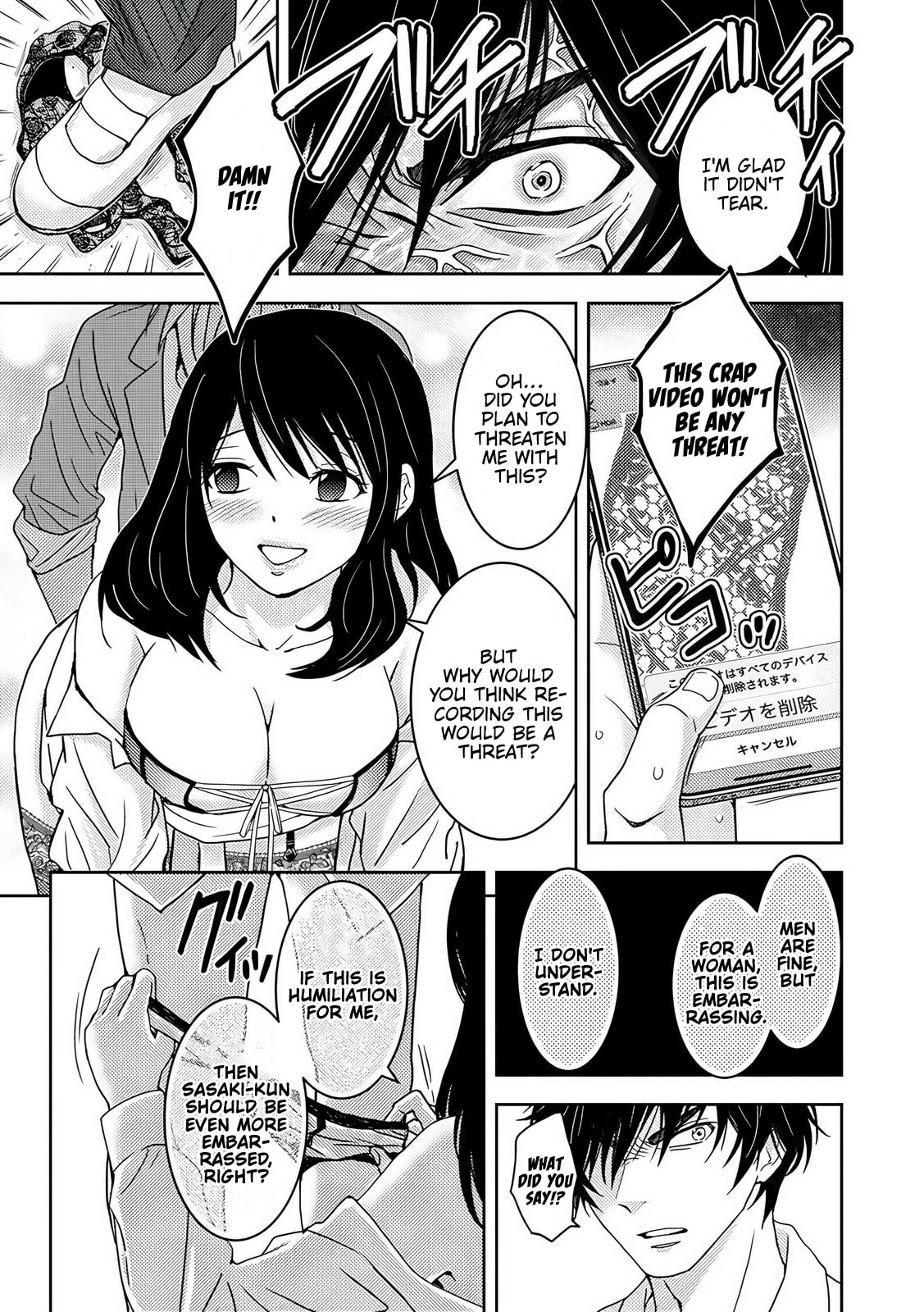Koakuma Kyoushi♡Psycho Chapter 7 page 25 - 