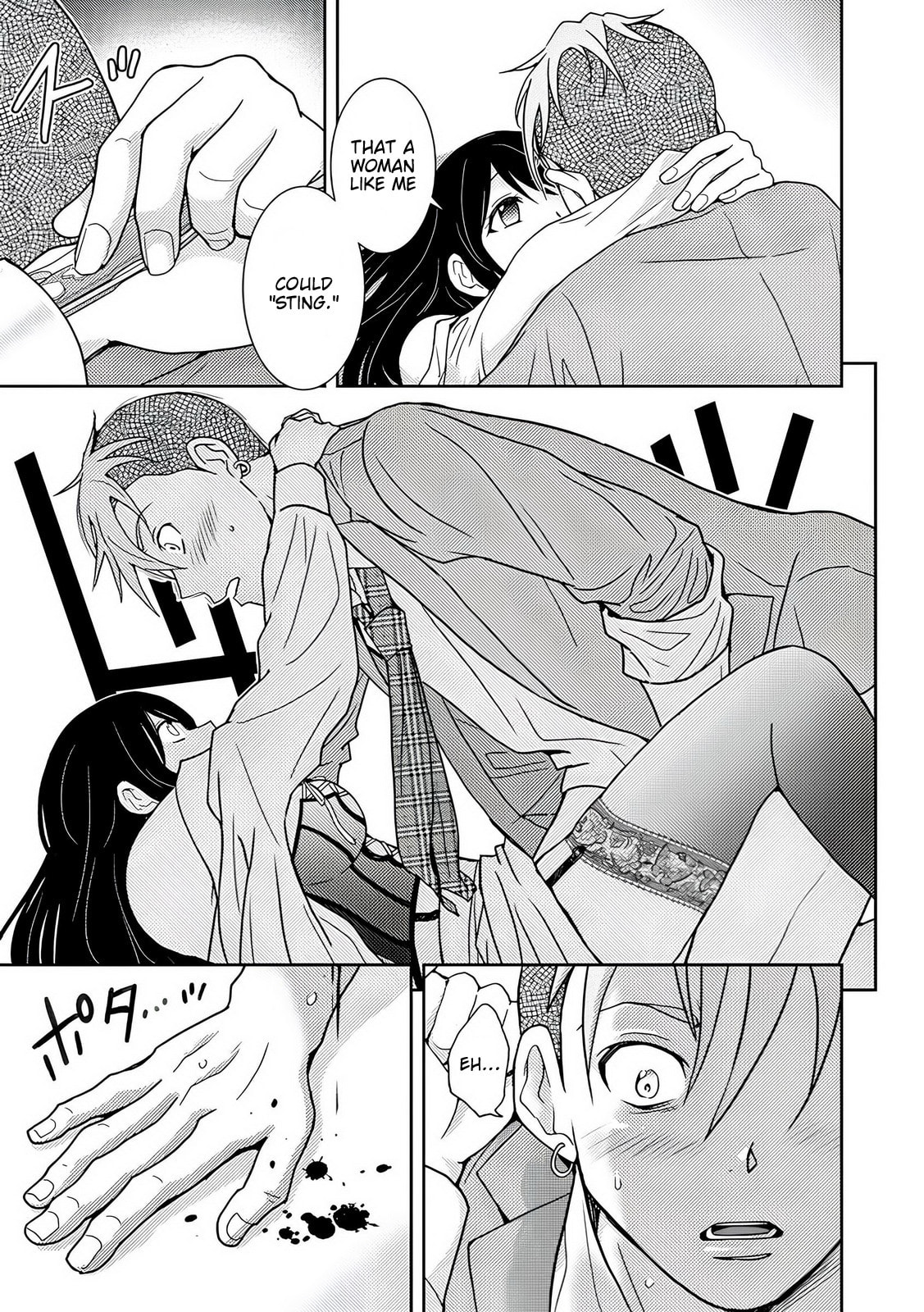Koakuma Kyoushi♡Psycho Chapter 7 page 27 - 