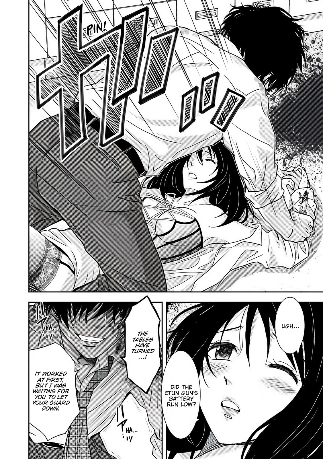 Koakuma Kyoushi♡Psycho Chapter 8 page 16 - 