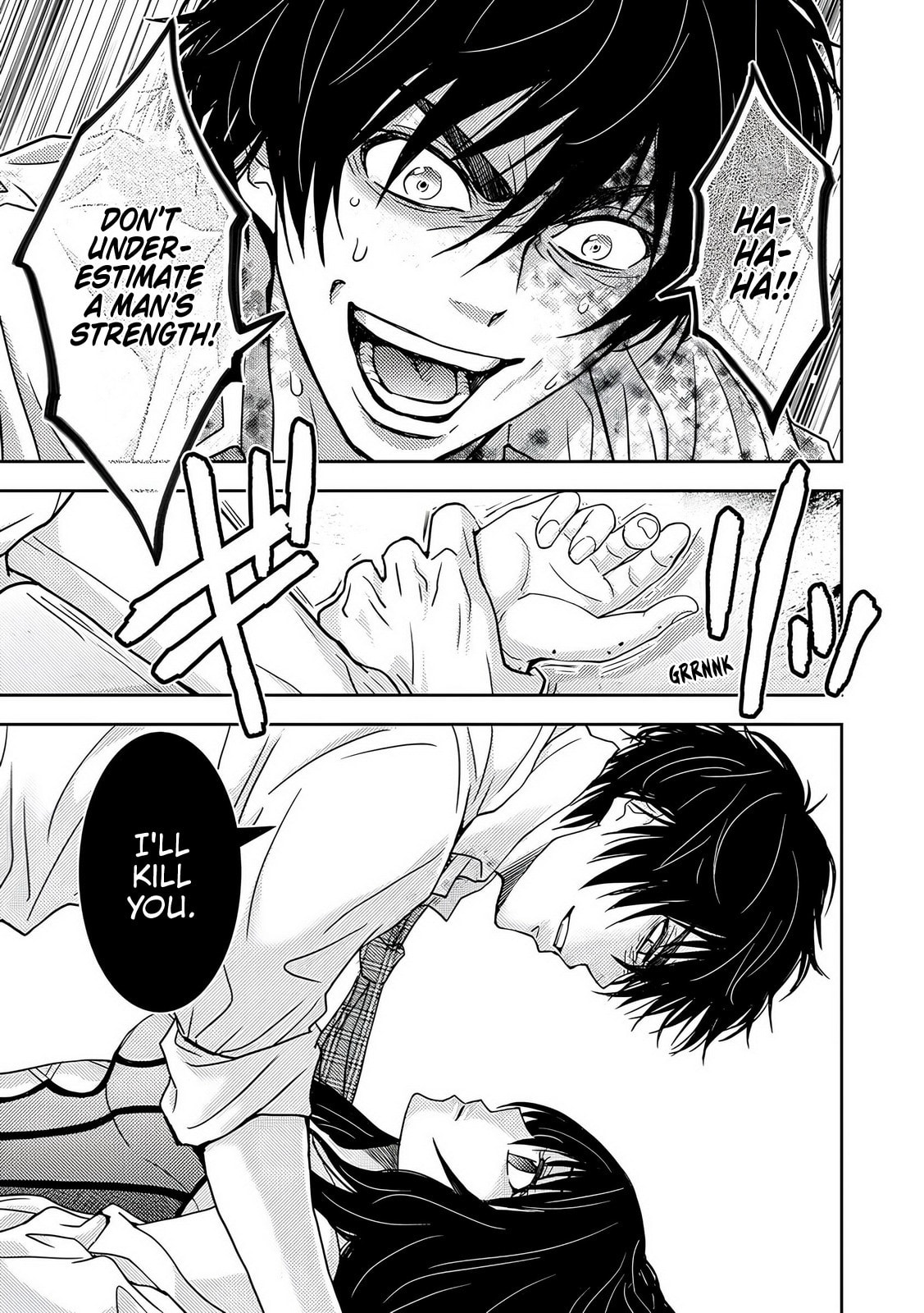 Koakuma Kyoushi♡Psycho Chapter 8 page 17 - 