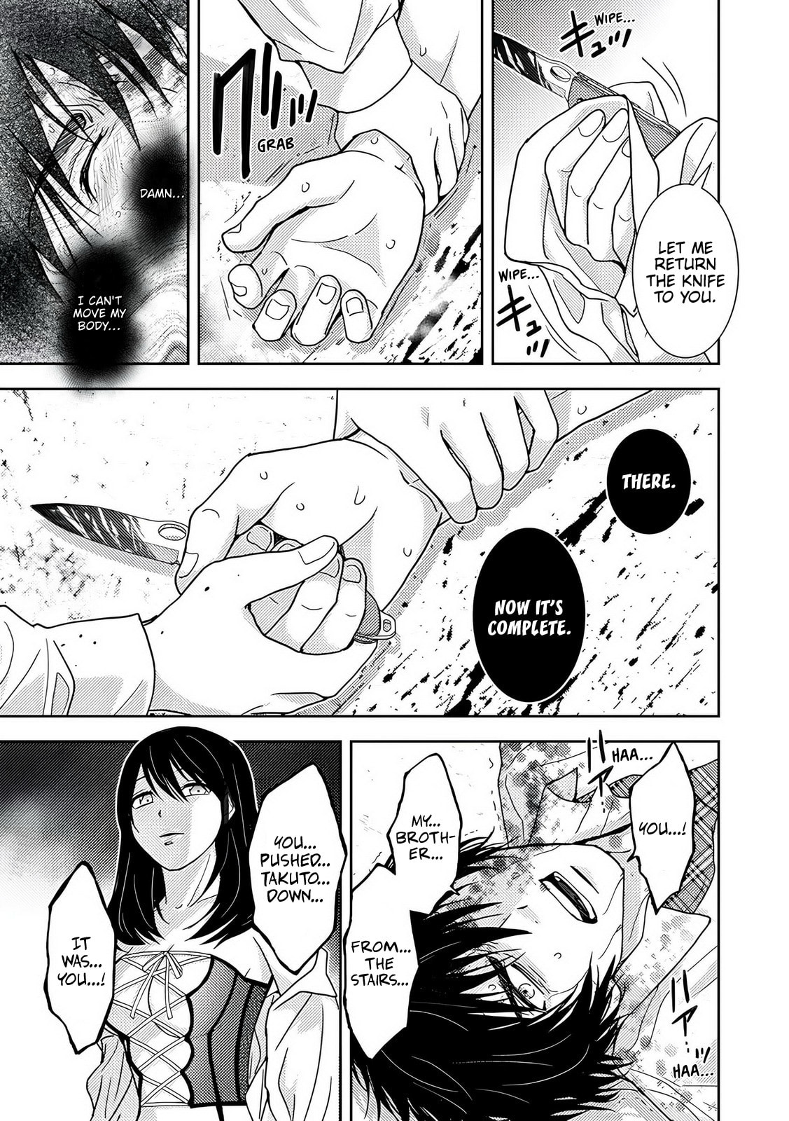 Koakuma Kyoushi♡Psycho Chapter 8 page 9 - 