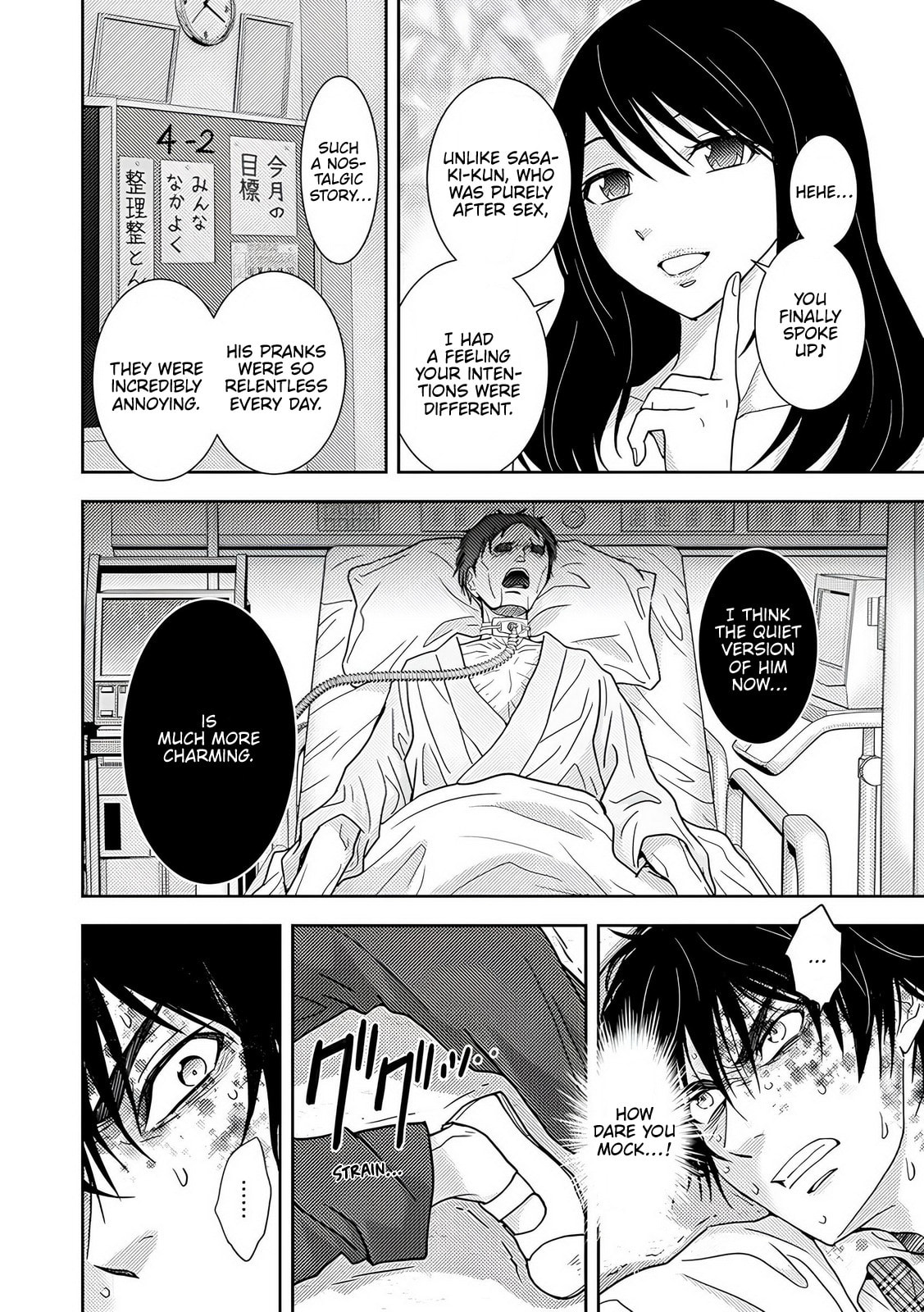 Koakuma Kyoushi♡Psycho Chapter 8 page 10 - 