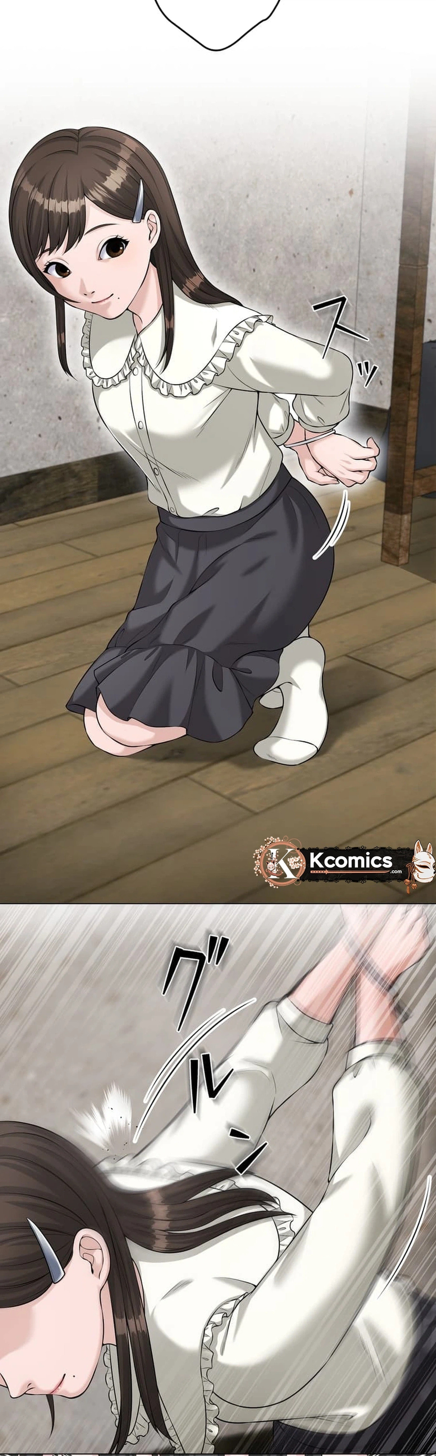 Koakuma Kyoushi♡Psycho Chapter 9.4 page 2 - 