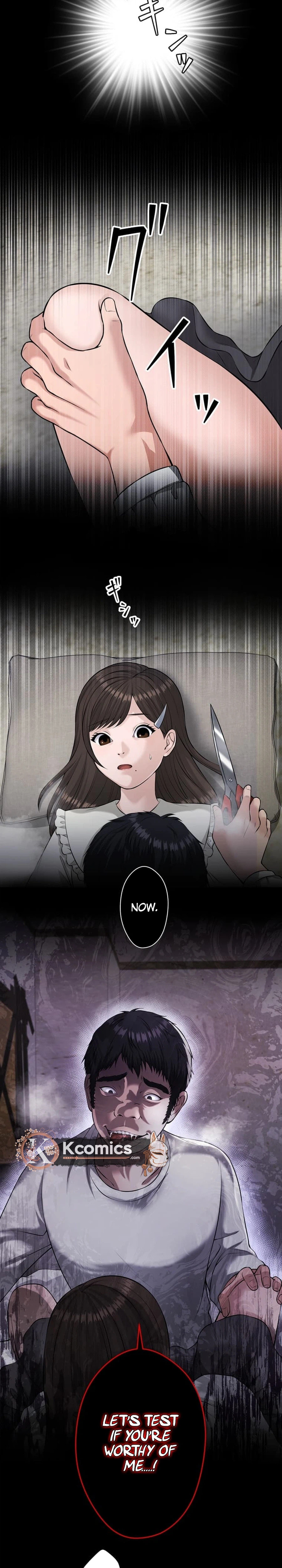 Koakuma Kyoushi♡Psycho Chapter 9.5 page 11 - 