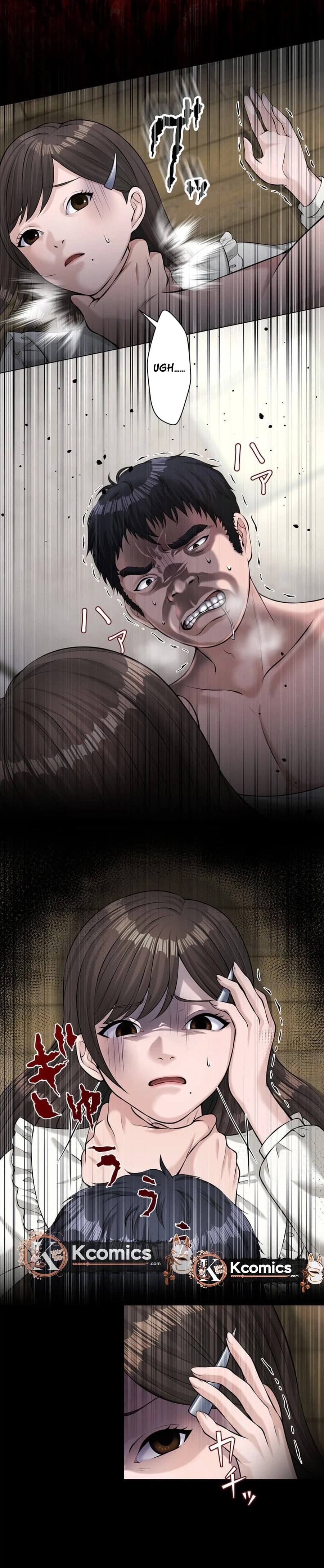 Koakuma Kyoushi♡Psycho Chapter 9.5 page 30 - 