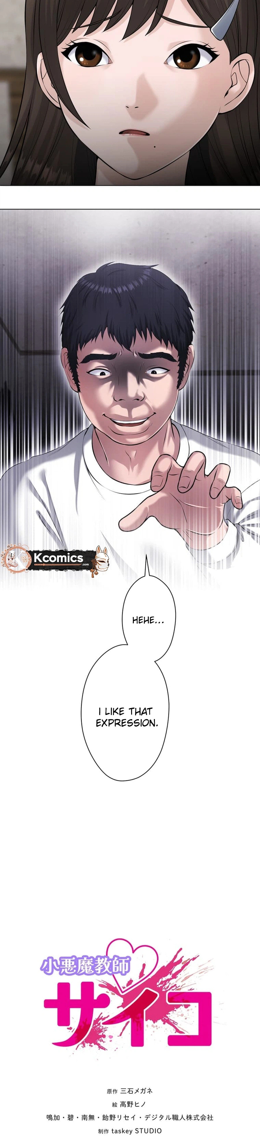 Koakuma Kyoushi♡Psycho Chapter 9.5 page 9 - 