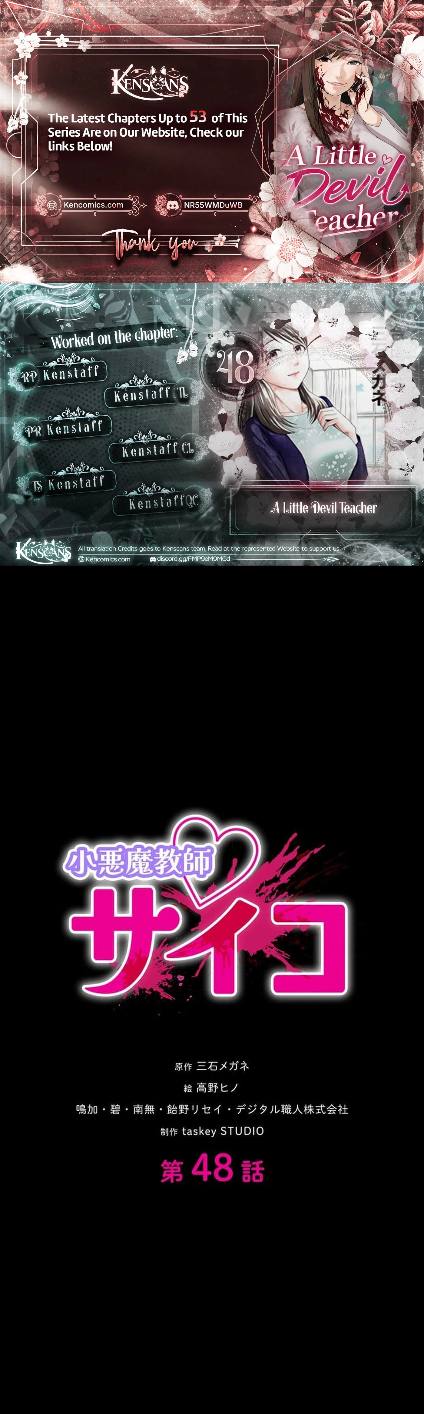 Koakuma Kyoushi♡Psycho Chapter 9.6 page 1 - 