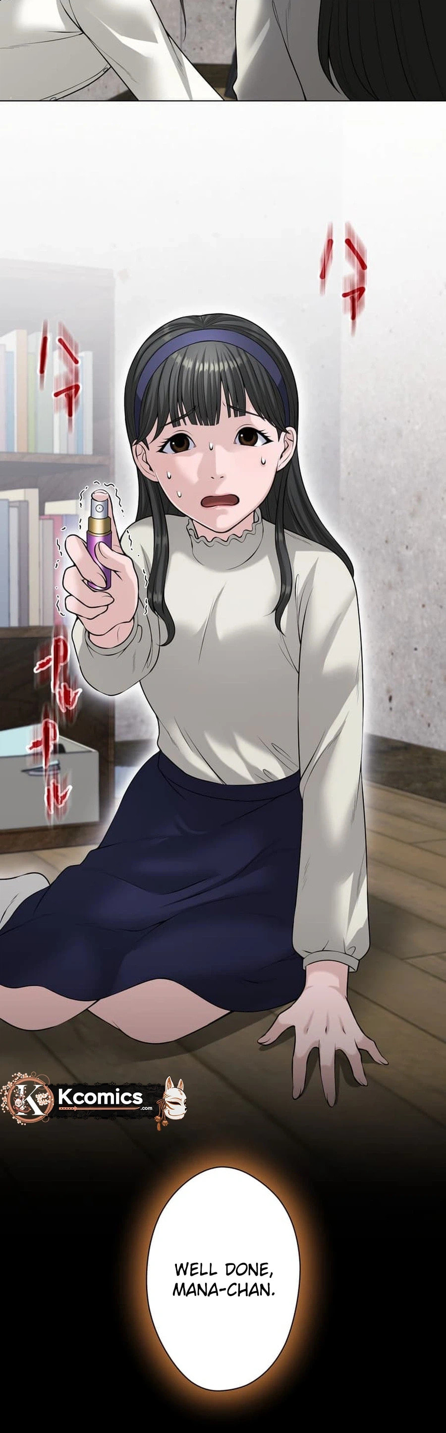 Koakuma Kyoushi♡Psycho Chapter 9.6 page 11 - 