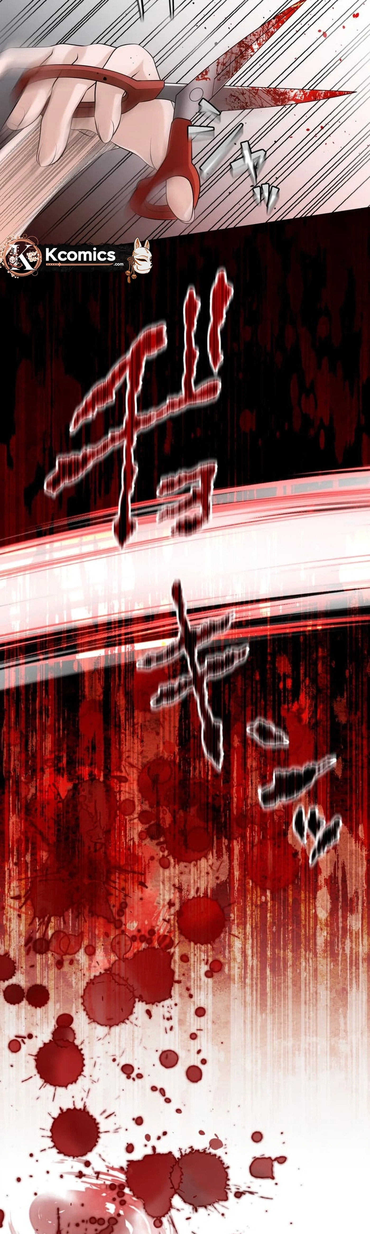 Koakuma Kyoushi♡Psycho Chapter 9.7 page 5 - 