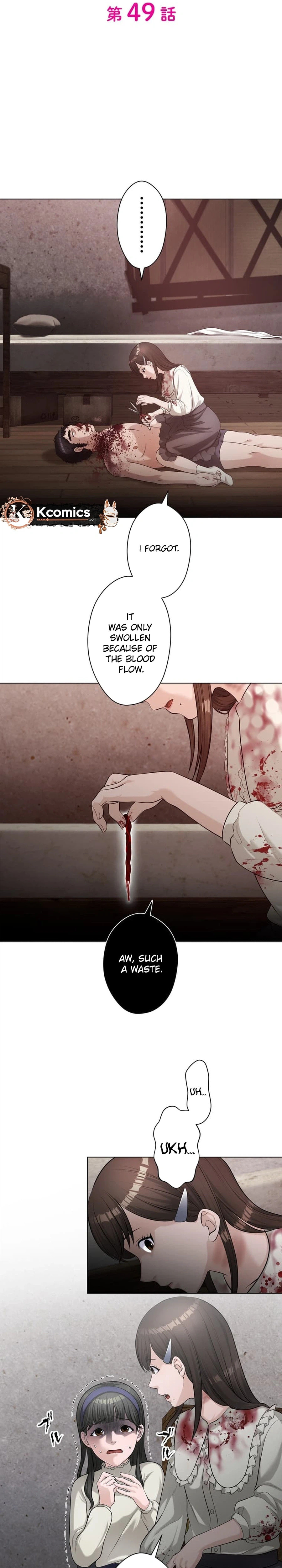 Koakuma Kyoushi♡Psycho Chapter 9.7 page 7 - 