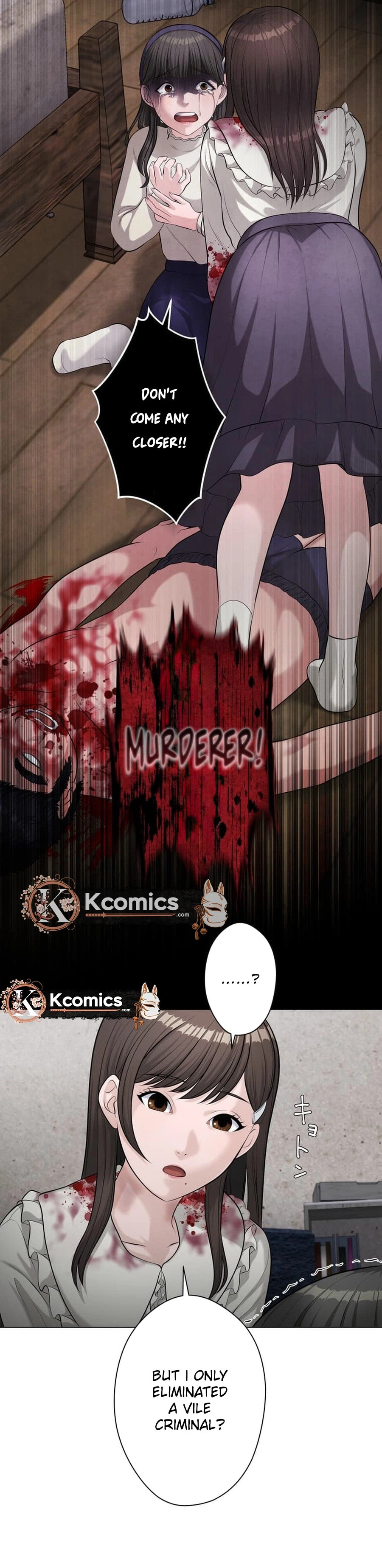 Koakuma Kyoushi♡Psycho Chapter 9.7 page 9 - 