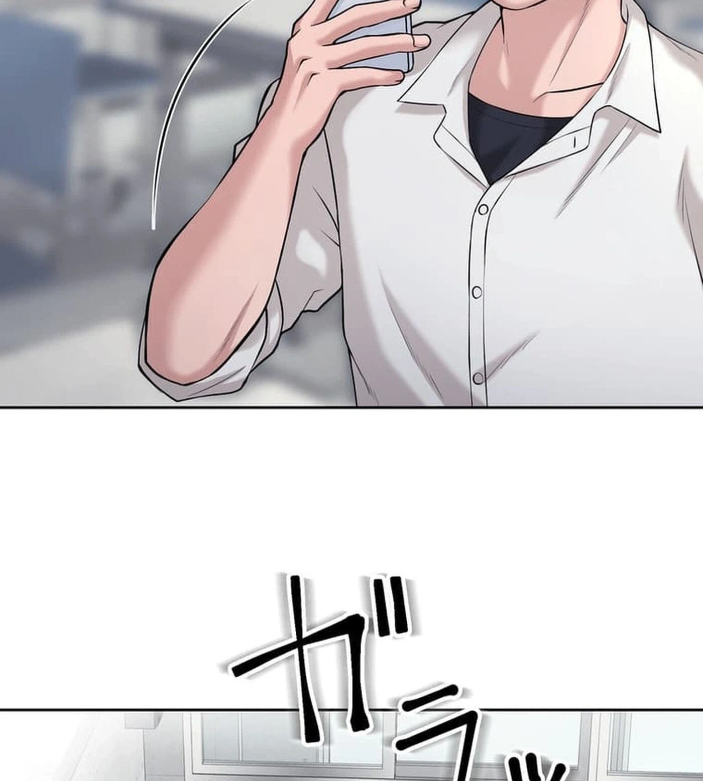 Koakuma Kyoushi♡Psycho Chapter 9.9 page 5 - 