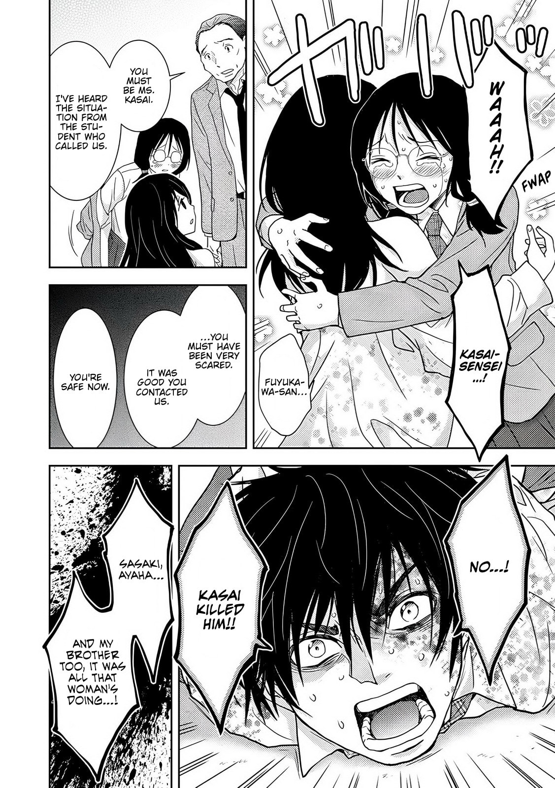 Koakuma Kyoushi♡Psycho Chapter 9 page 11 - 