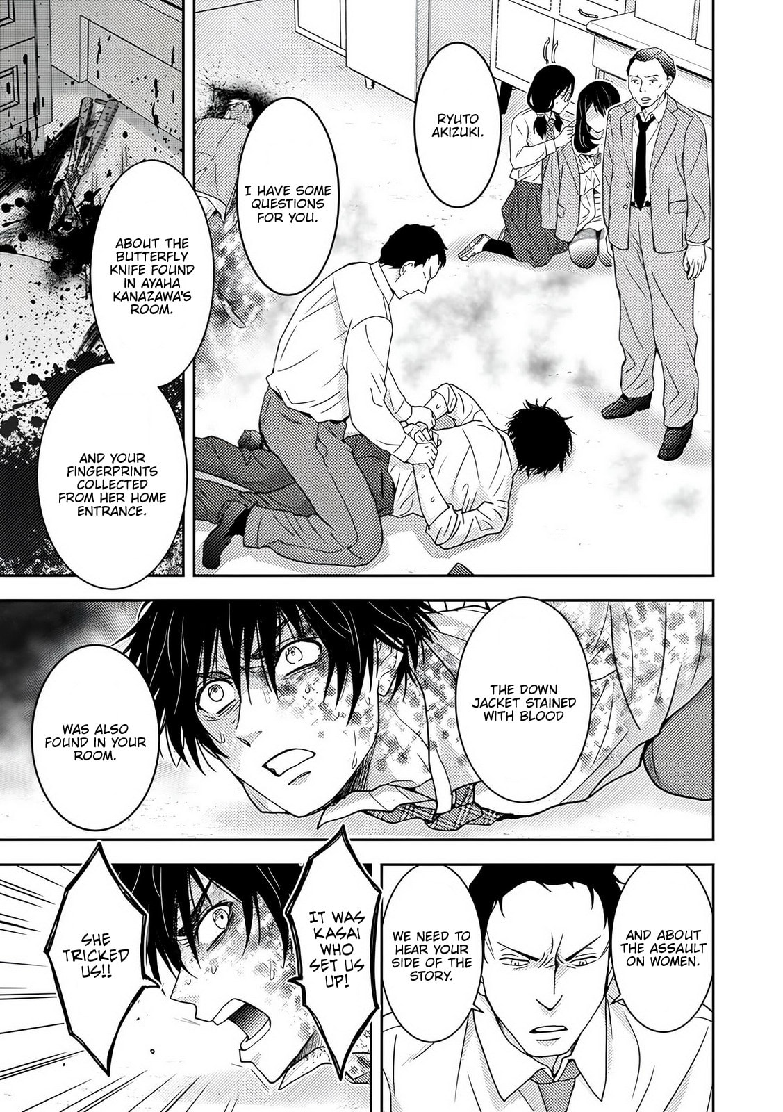 Koakuma Kyoushi♡Psycho Chapter 9 page 12 - 