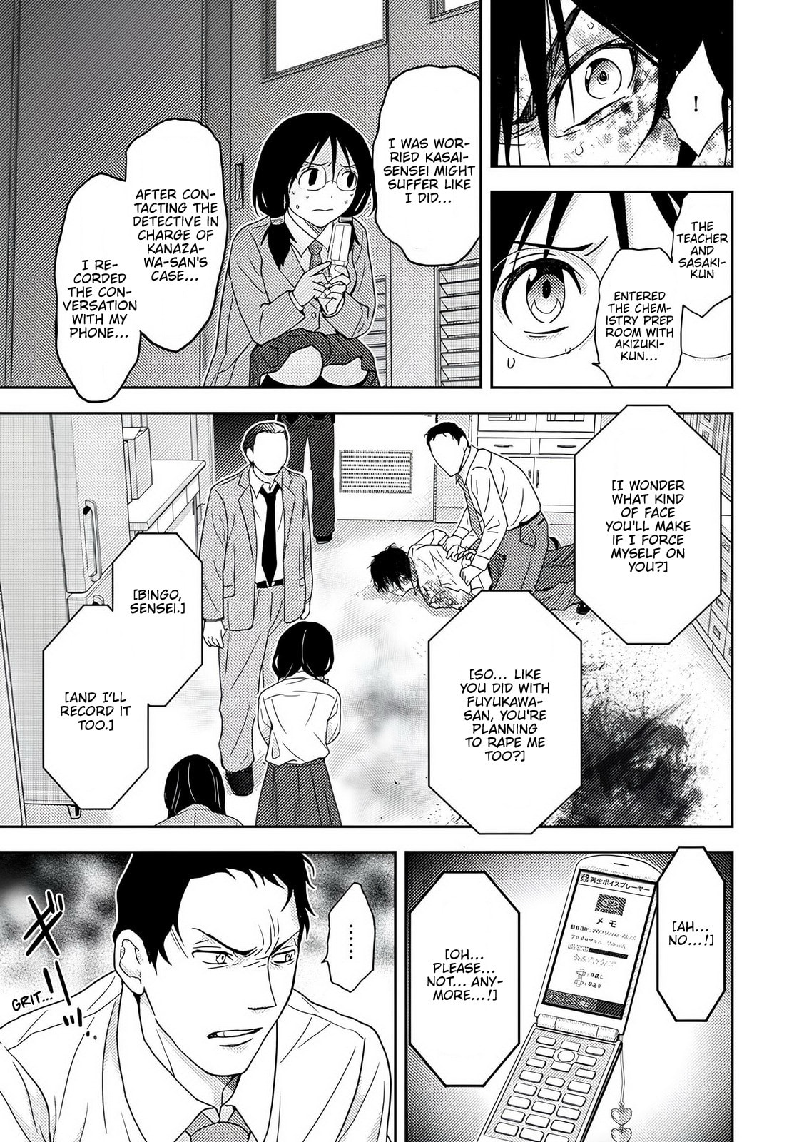 Koakuma Kyoushi♡Psycho Chapter 9 page 14 - 