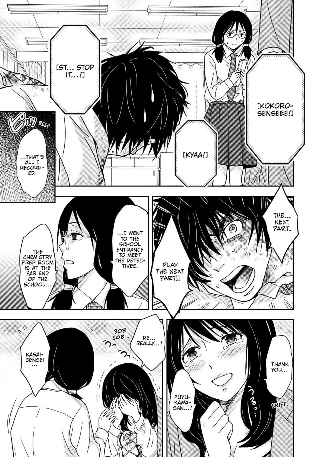 Koakuma Kyoushi♡Psycho Chapter 9 page 16 - 