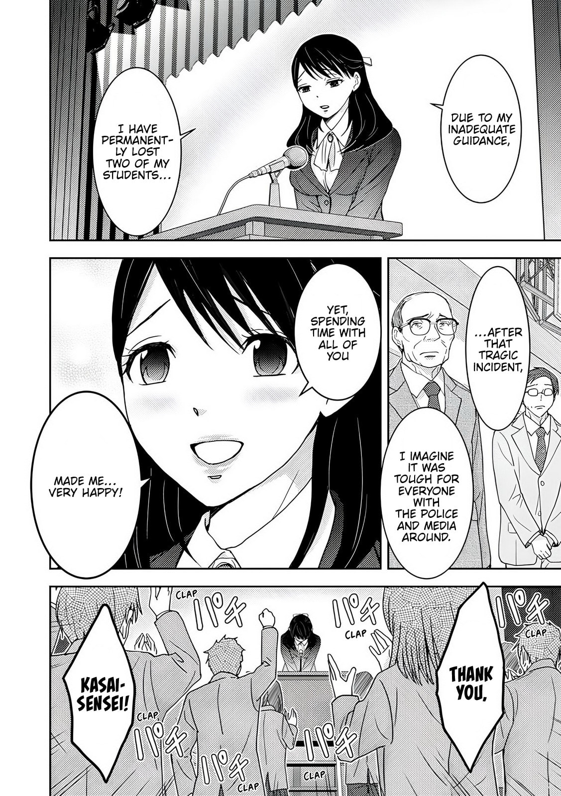 Koakuma Kyoushi♡Psycho Chapter 9 page 25 - 