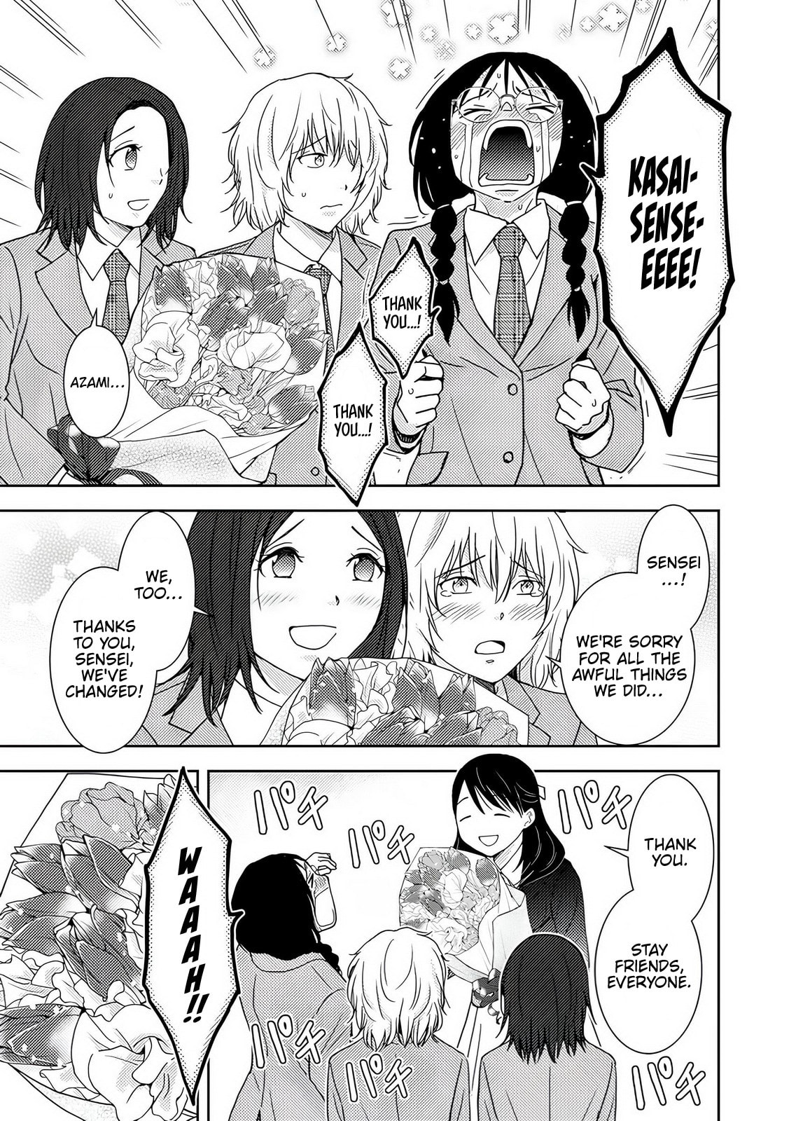 Koakuma Kyoushi♡Psycho Chapter 9 page 26 - 