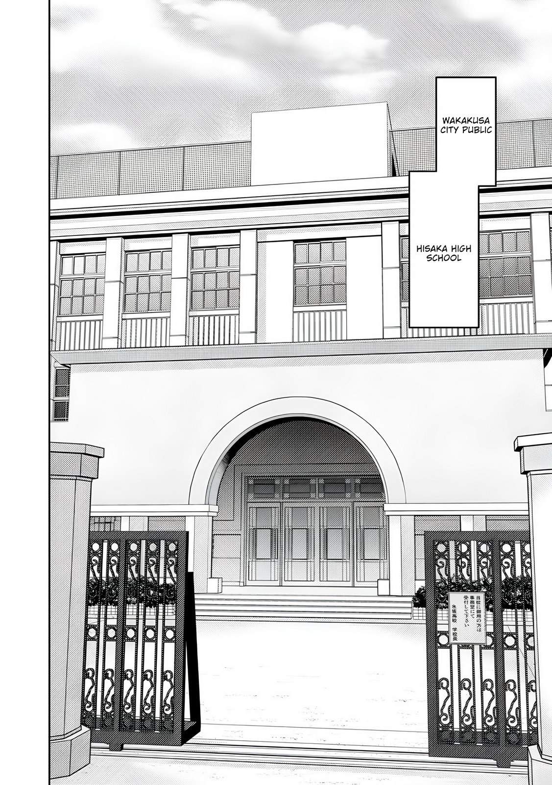 Koakuma Kyoushi♡Psycho Chapter 9 page 29 - 