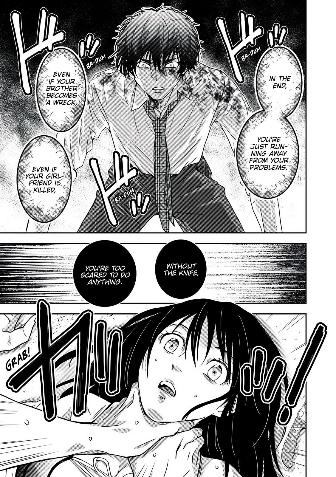 Koakuma Kyoushi♡Psycho Chapter 9 page 6 - 