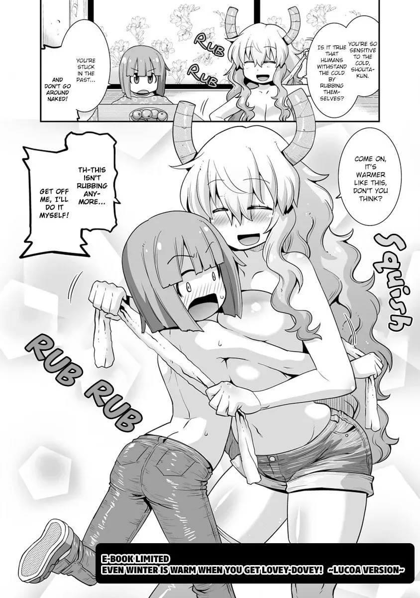 Kobayashi-san Chi no Maid Dragon: Lucoa Is My xx Chapter 1.1 page 4 - 