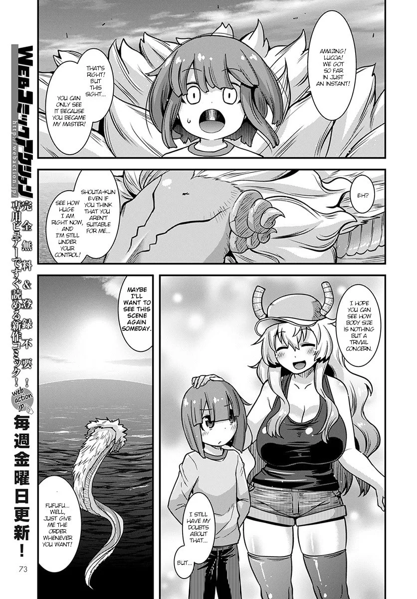 Kobayashi-san Chi no Maid Dragon: Lucoa Is My xx Chapter 1 page 13 - 