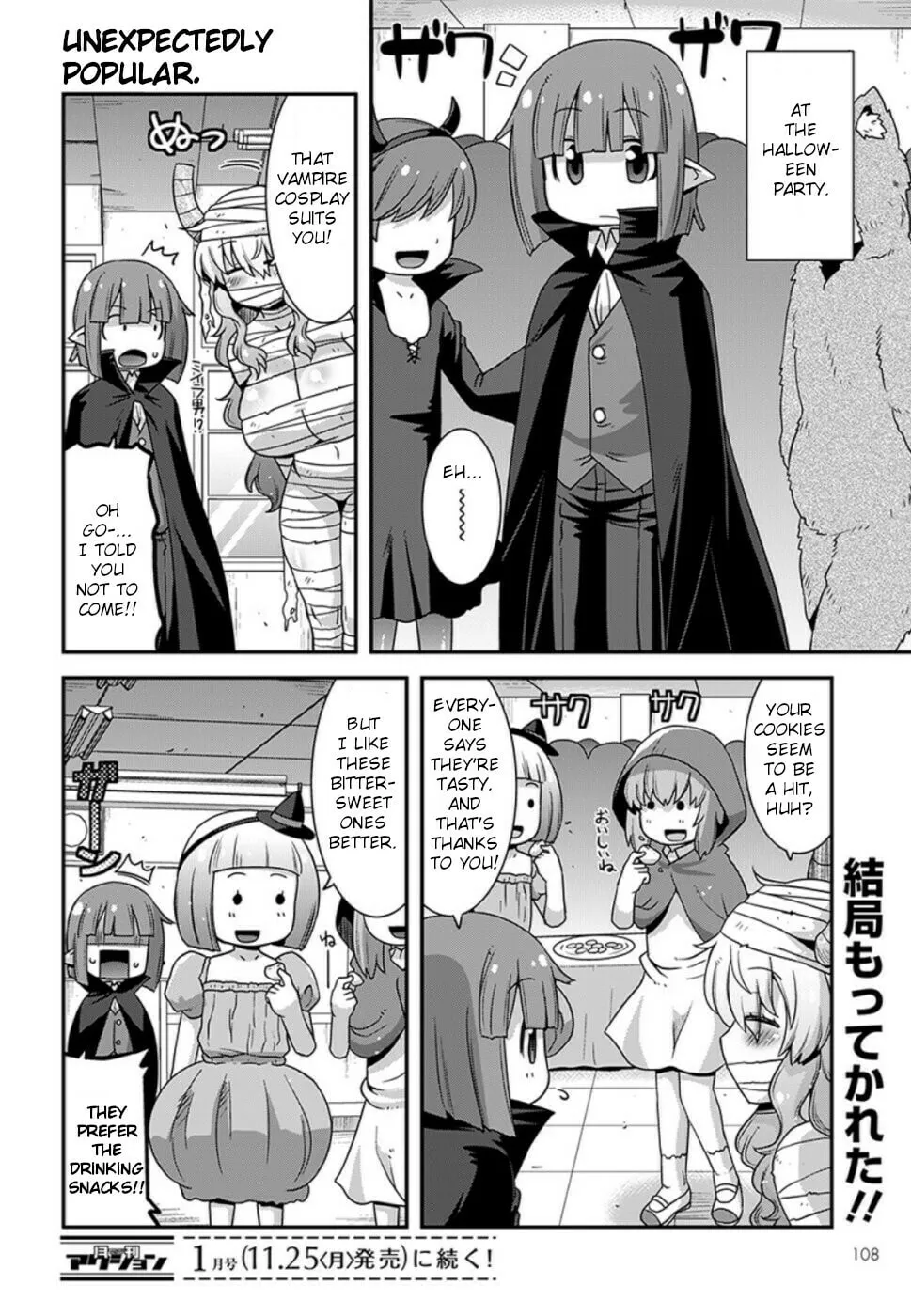 Kobayashi-san Chi no Maid Dragon: Lucoa Is My xx Chapter 10 page 14 - 