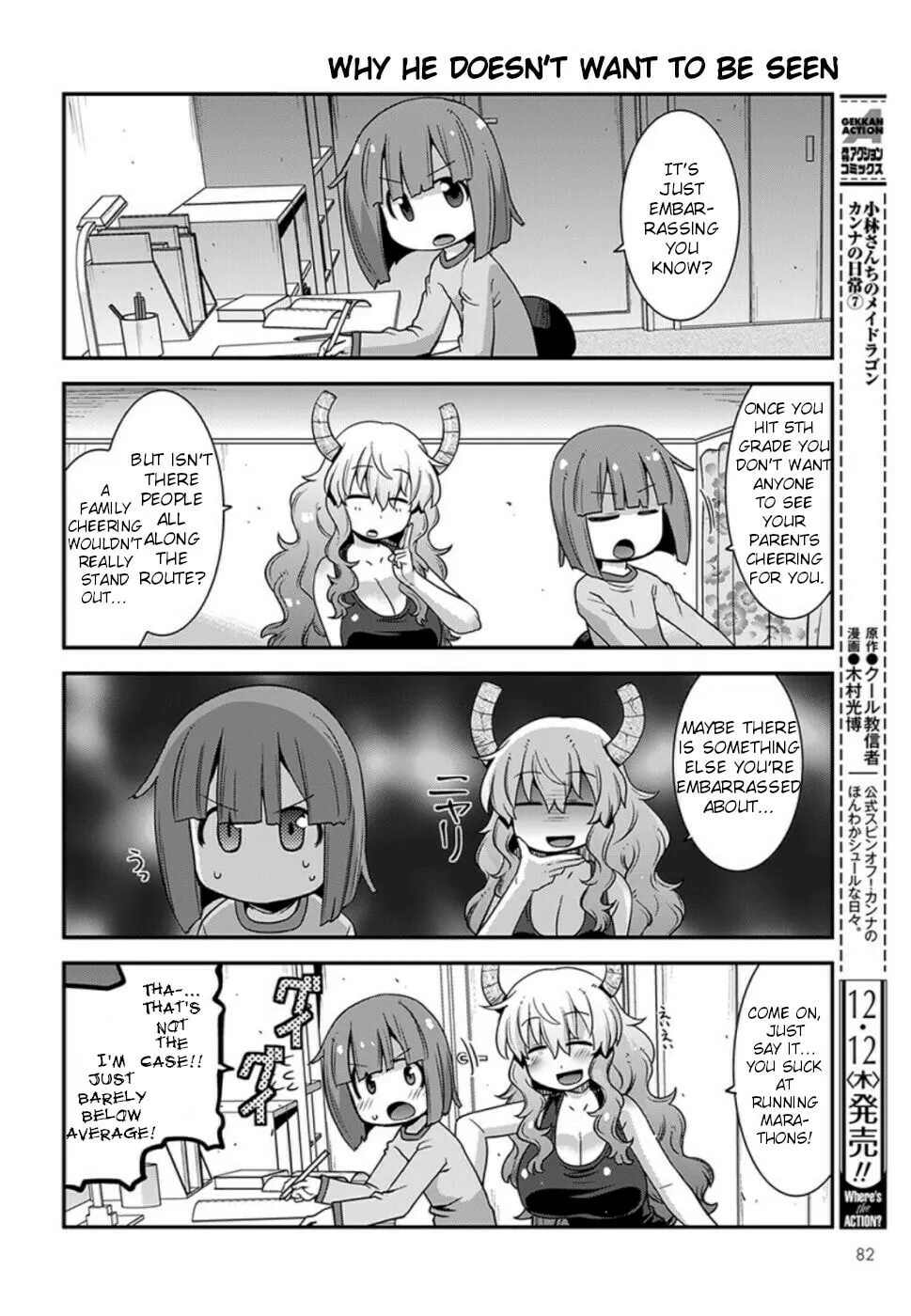 Kobayashi-san Chi no Maid Dragon: Lucoa Is My xx Chapter 11 page 4 - 